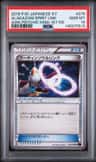 Alakazam Spirit Link