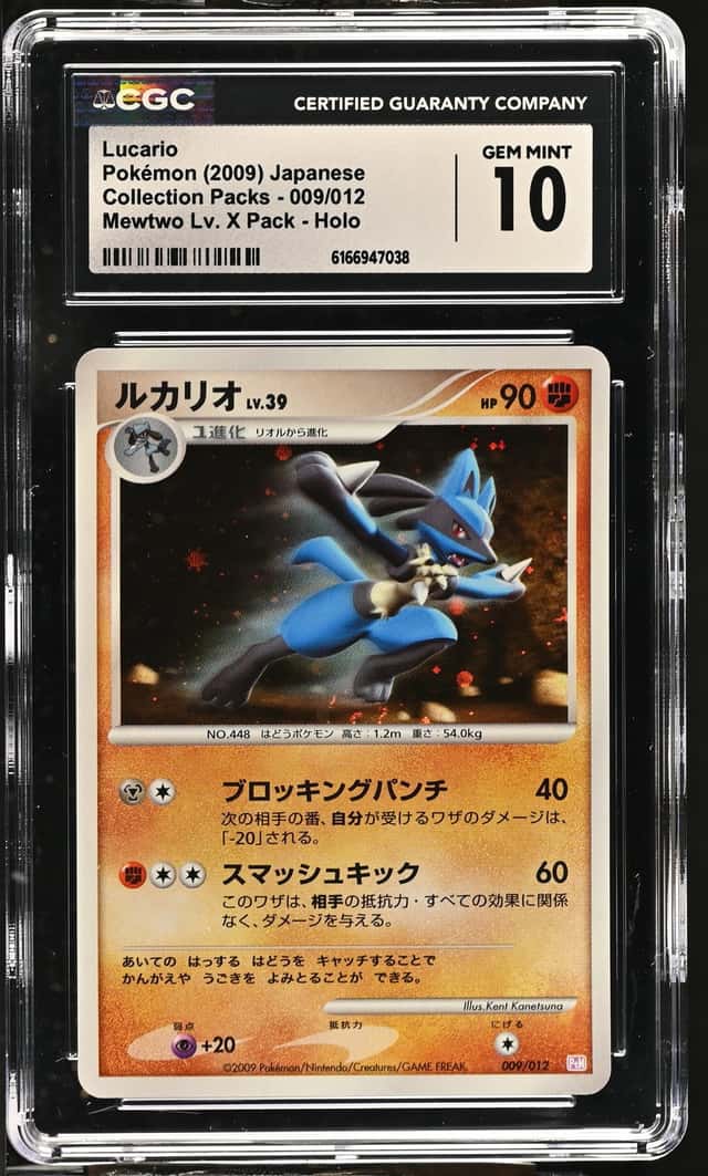 Lucario