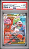 Mega Scrafty Ex