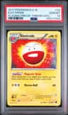Electrode