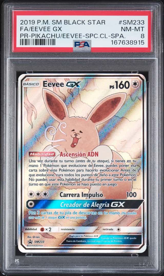 FA/EEVEE GX