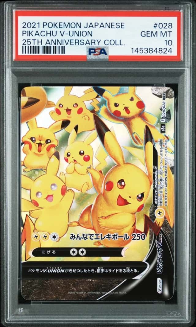 Pikachu V-UNION