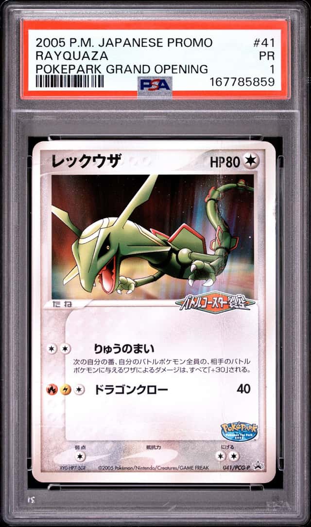 Rayquaza