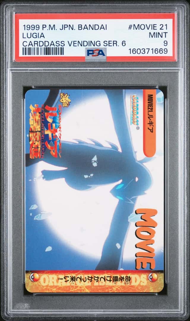 Lugia