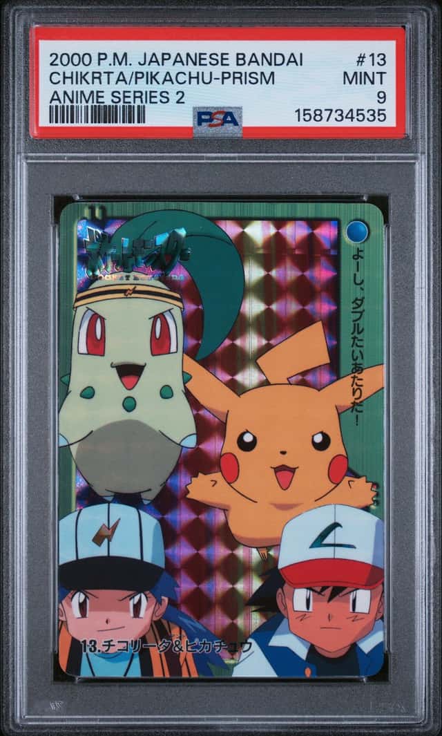 Chikrta/Pikachu-Prism