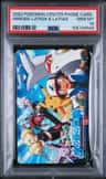 Heroes: Latios & Latias