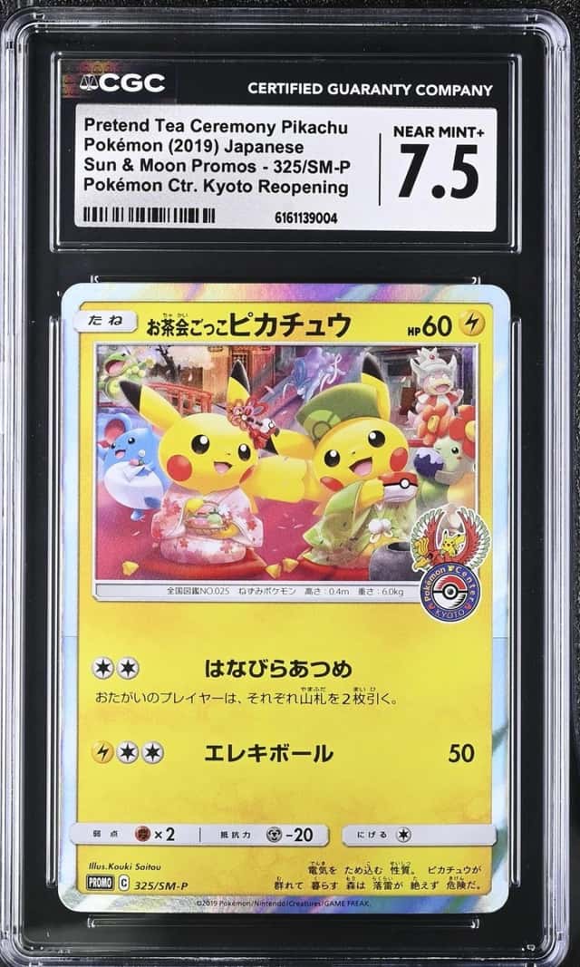 Pretend Tea Ceremony Pikachu