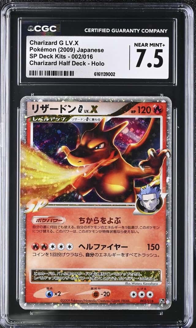 CHARIZARD G LV.X