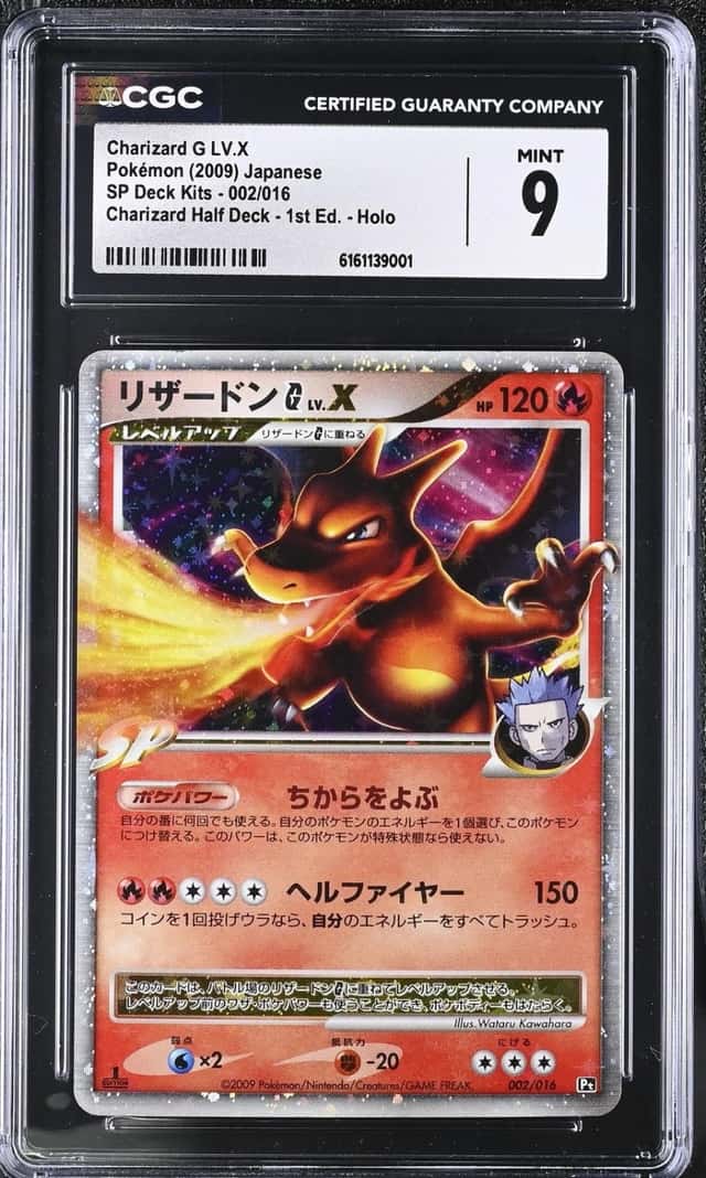 CHARIZARD G LV.X