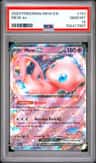 Mew Ex