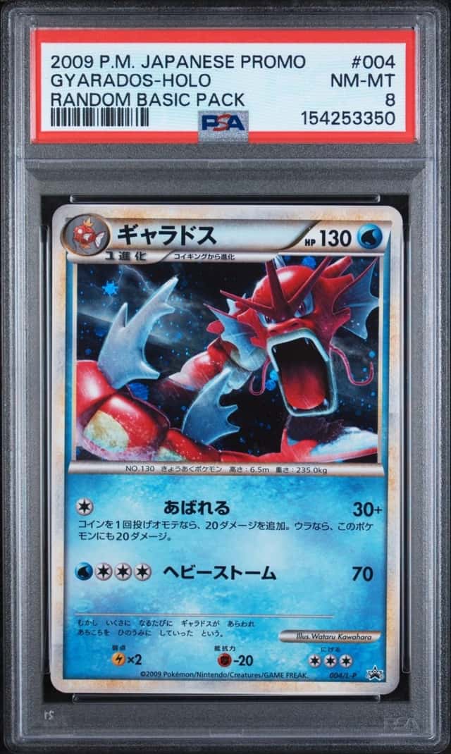 Gyarados