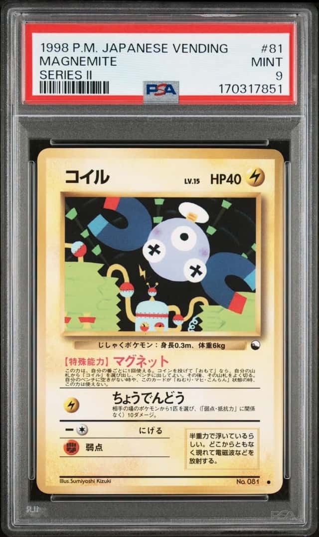 Magnemite
