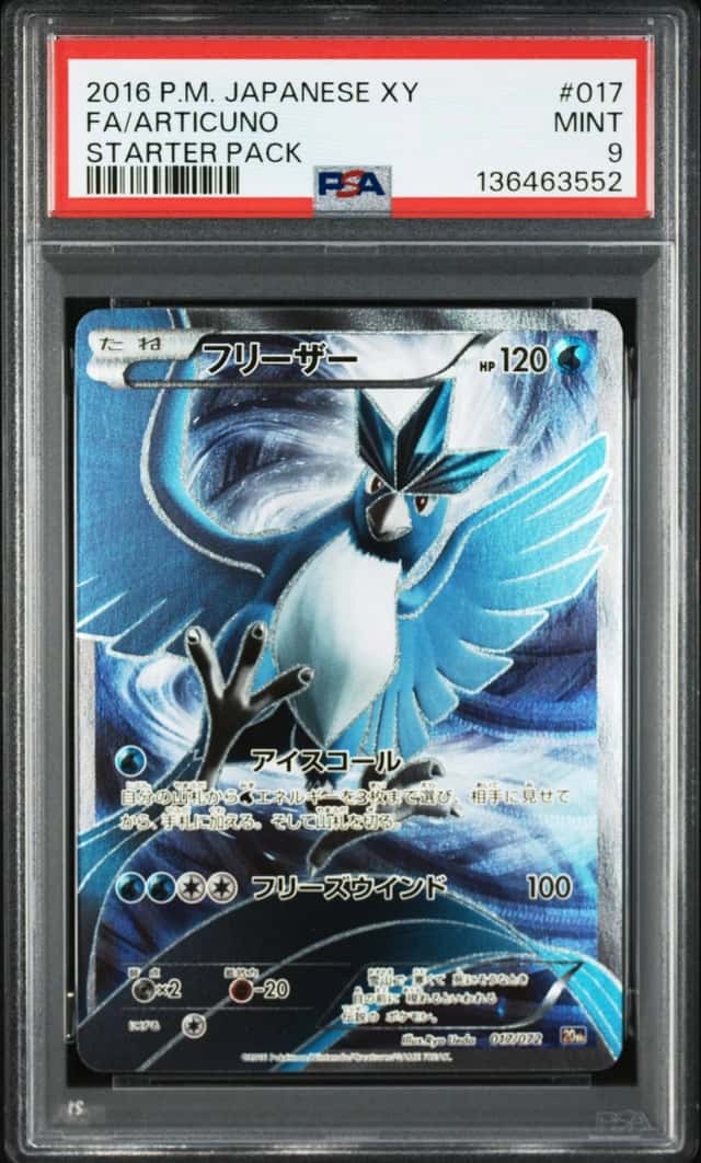 Articuno