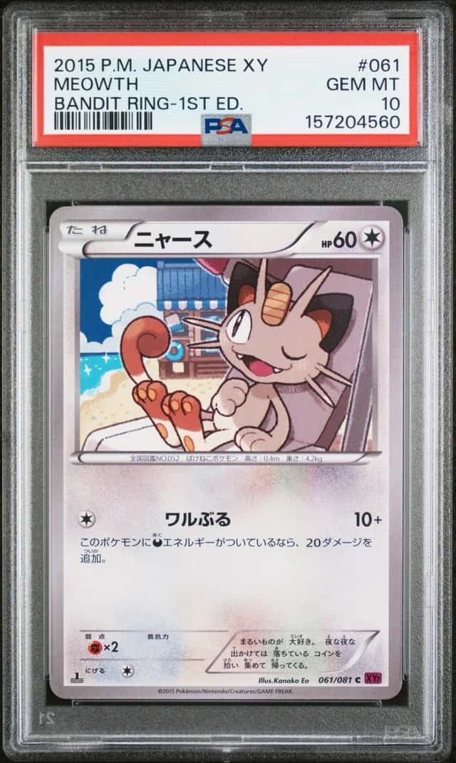 Meowth