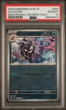 Cloyster