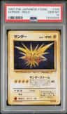 Zapdos