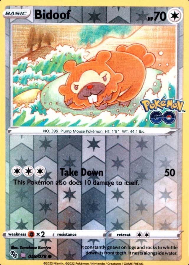 Reverse Holo