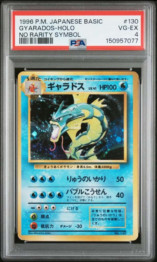 Gyarados