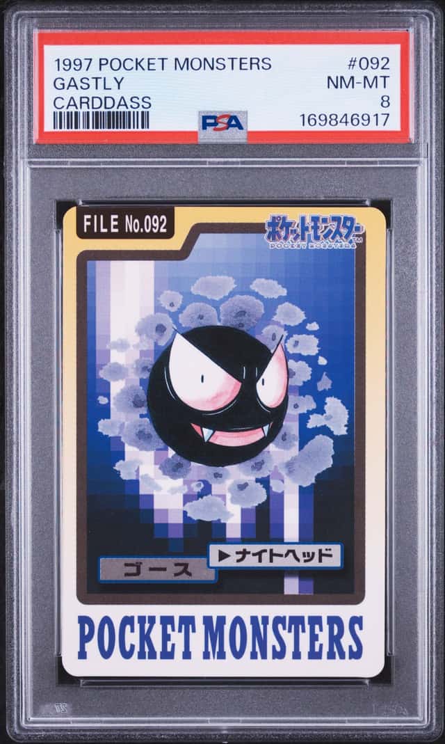 Gastly