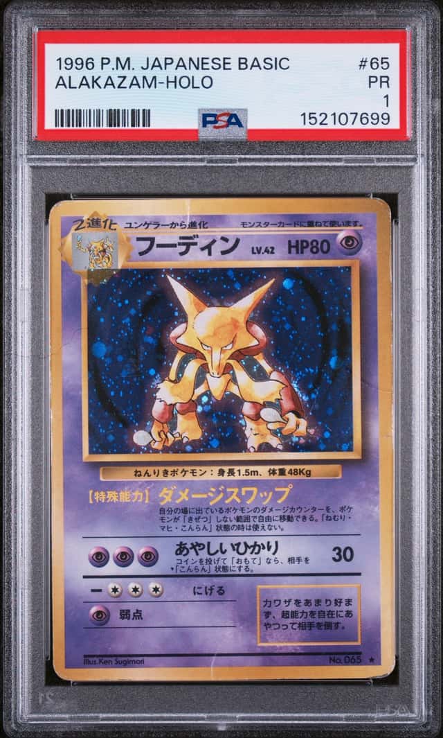 Alakazam