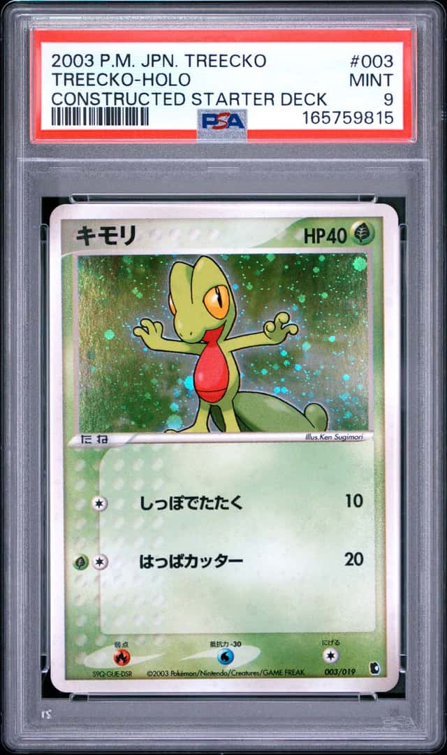 Treecko