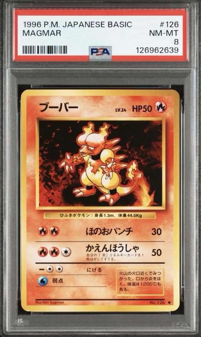 Magmar