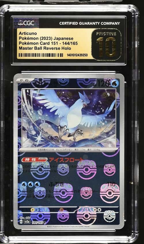 Articuno