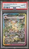 Leafeon Ex
