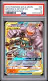 Marshadow & Machamp Gx