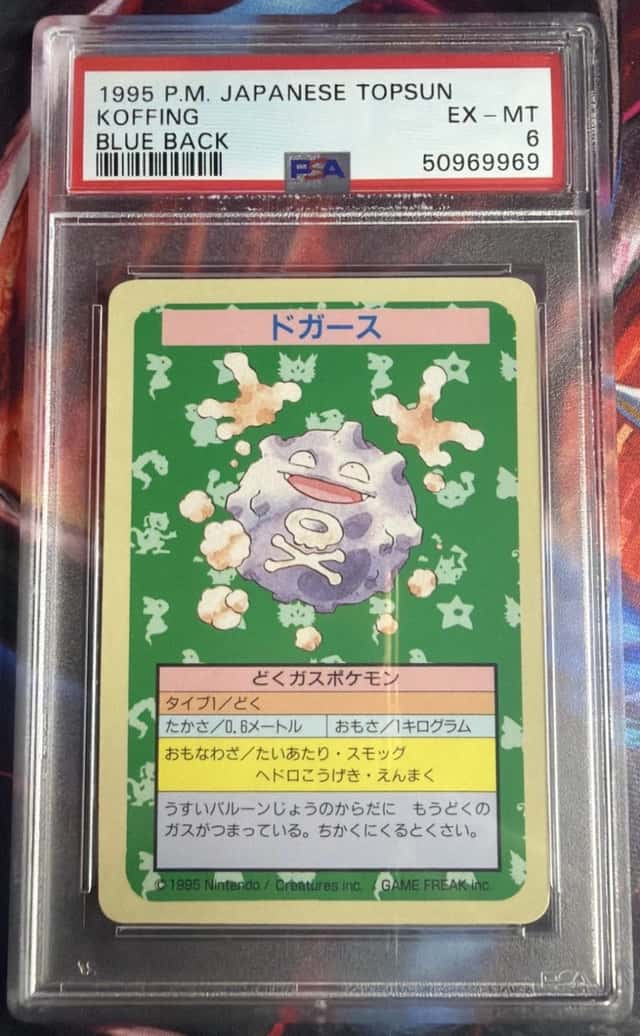 Koffing