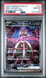 Iron Valiant Ex