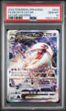 Deoxys Vstar
