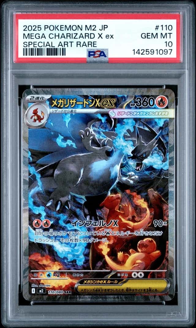 MEGA CHARIZARD X ex