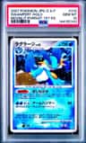 Swampert