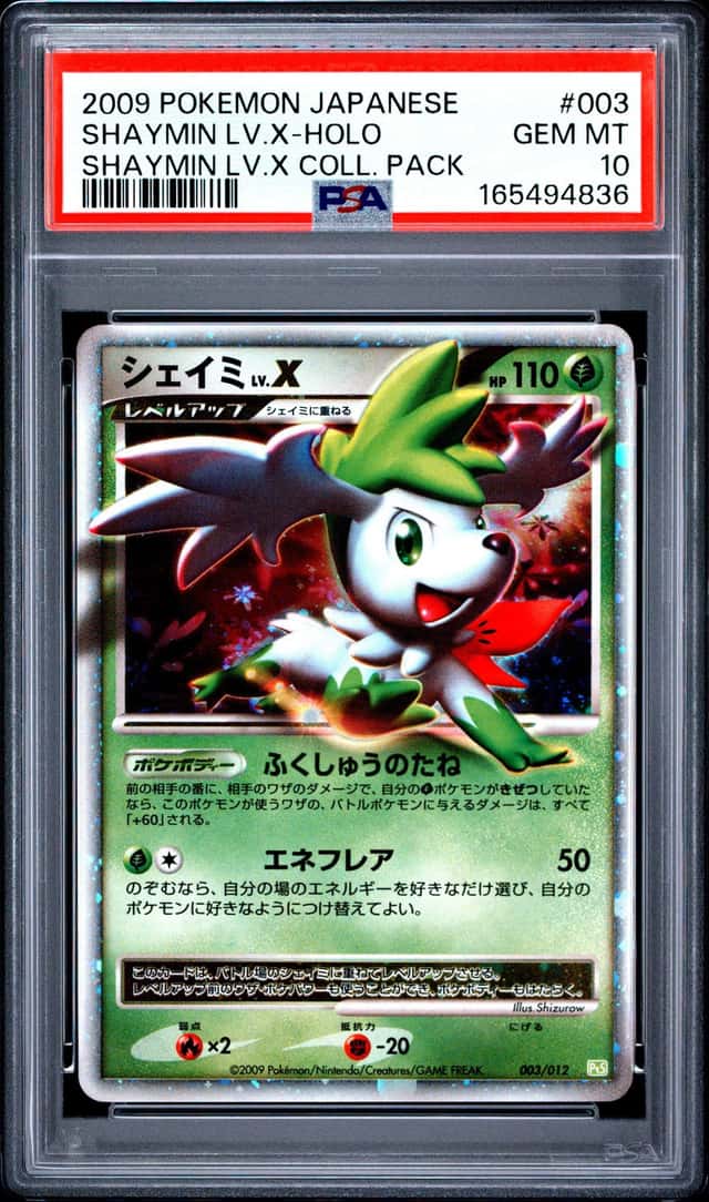Shaymin Lv X