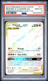 Reshiram & Charizard Gx
