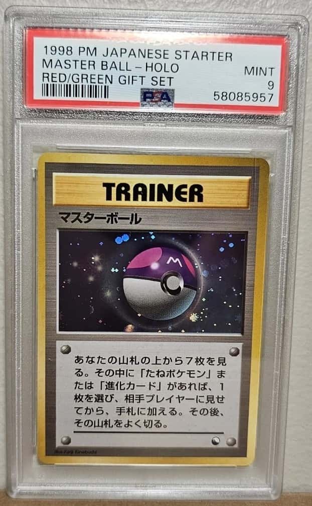 Master Ball