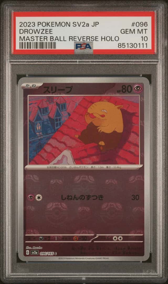 Drowzee
