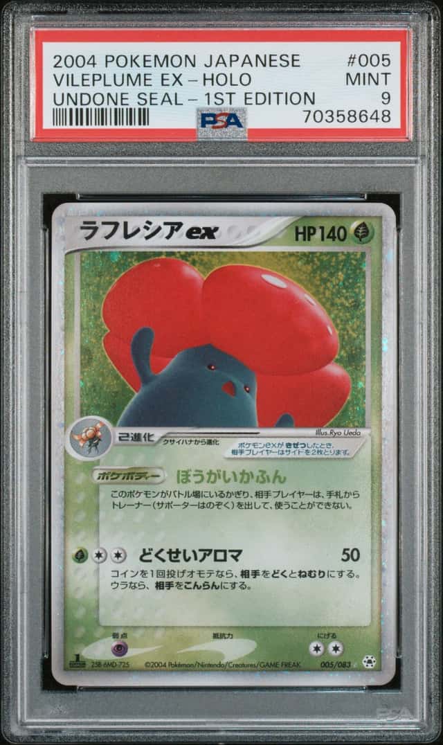 Vileplume EX