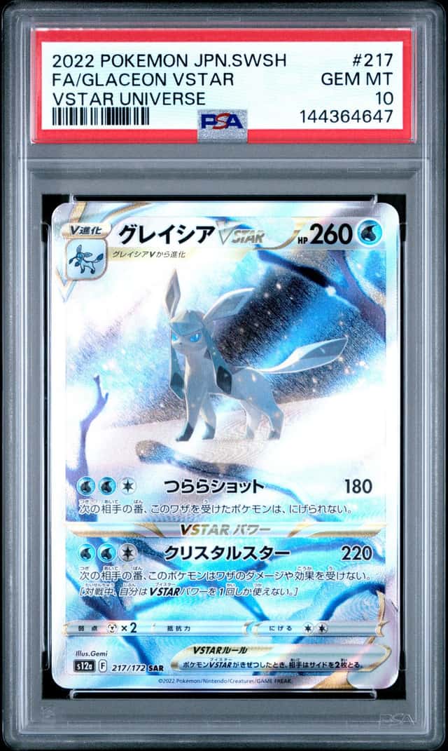 Glaceon VSTAR