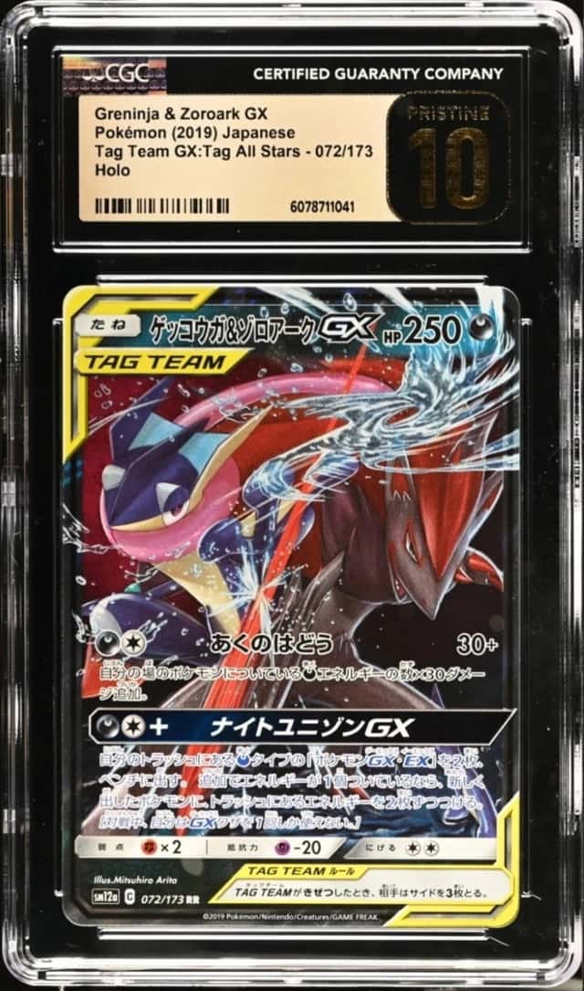 Greninja & Zoroark GX