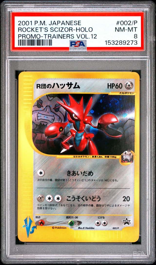 Rocket's Scizor