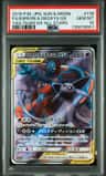 Espeon & Deoxys Gx