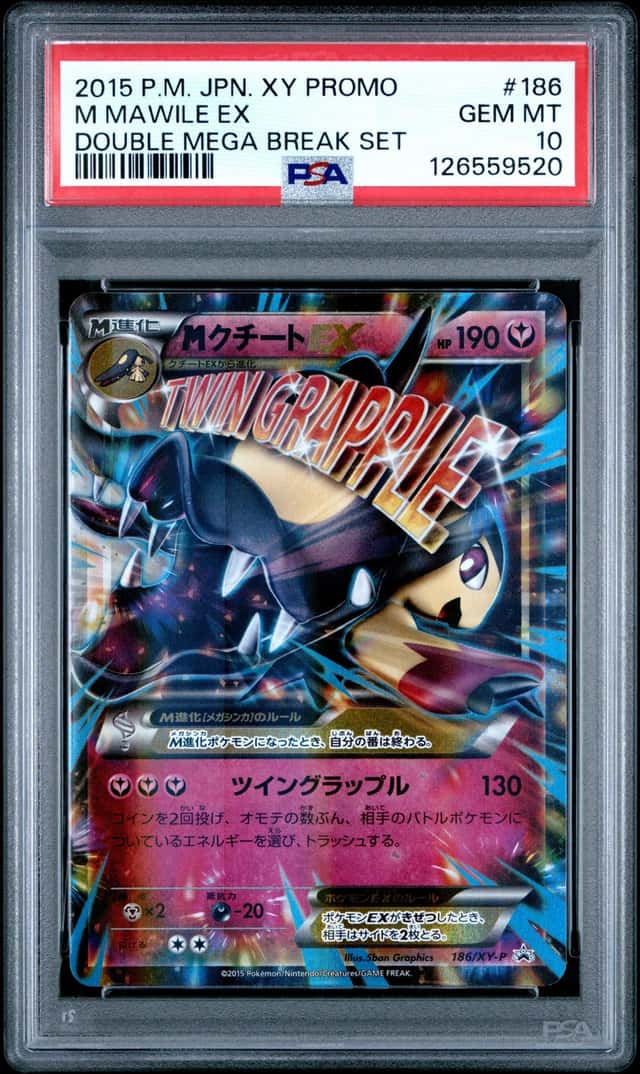 M Mawile EX