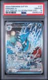 Kingdra Ex