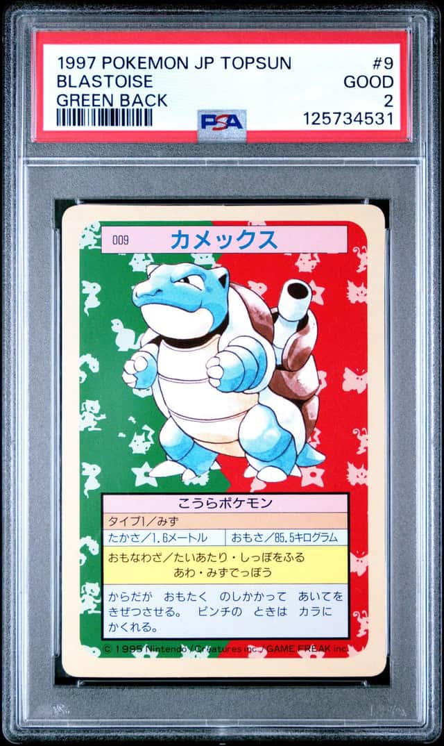 Blastoise