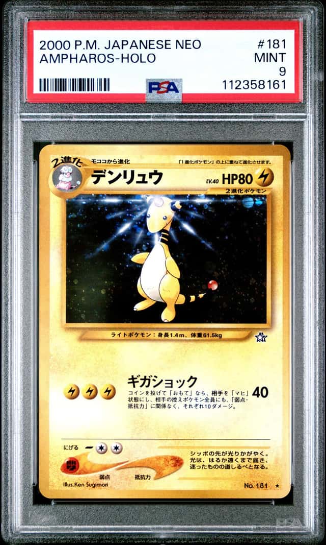 Ampharos