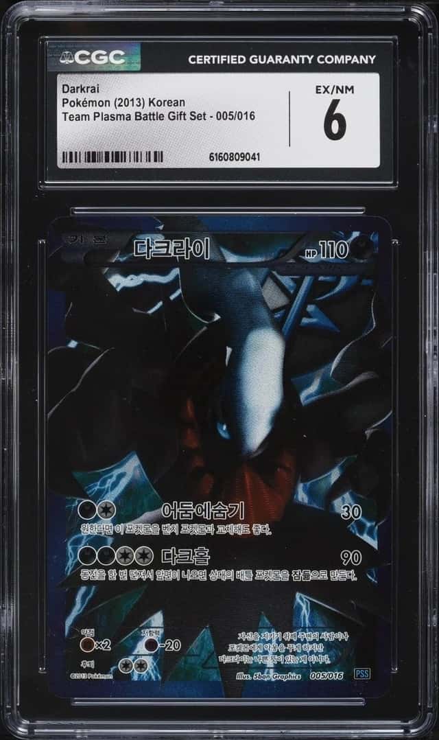 Darkrai