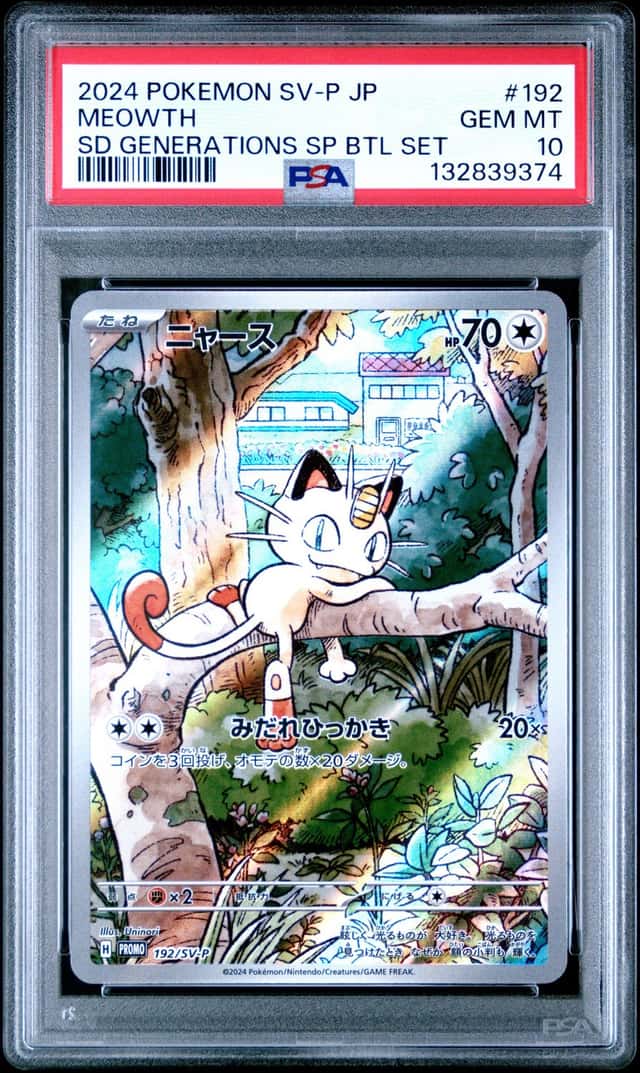 Meowth