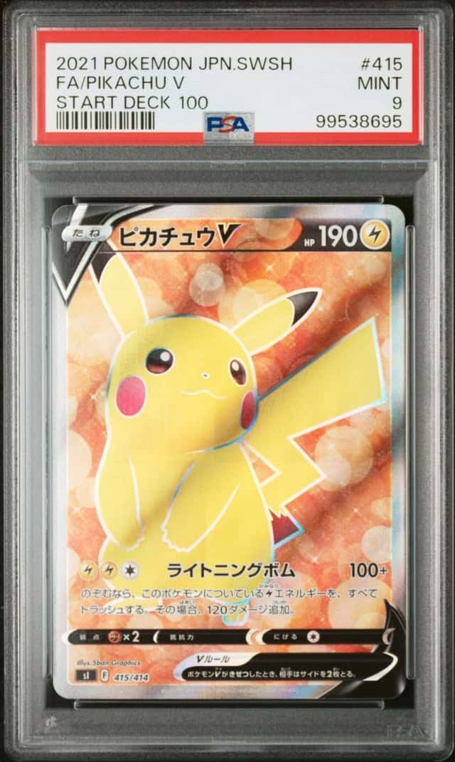Pikachu V